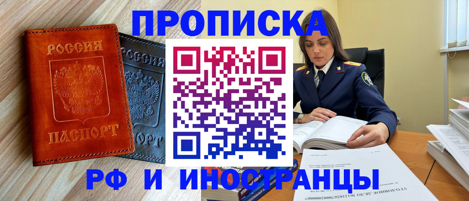 регистрация для школы в Звенигороде